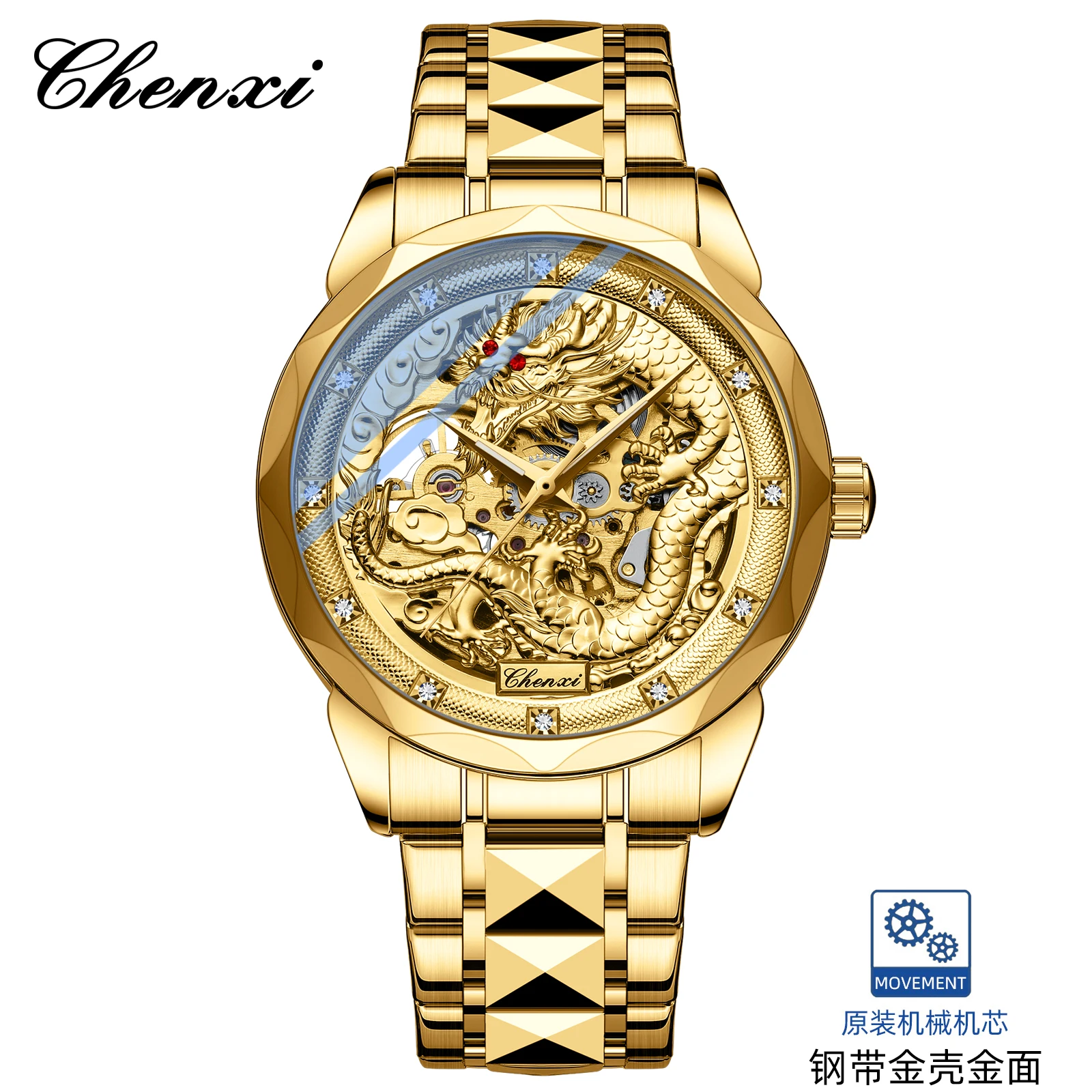 CHENXI 8899 中国民族文化芸術3Dエンボス加工ドラ - Luxury Watch China のレビューと価格